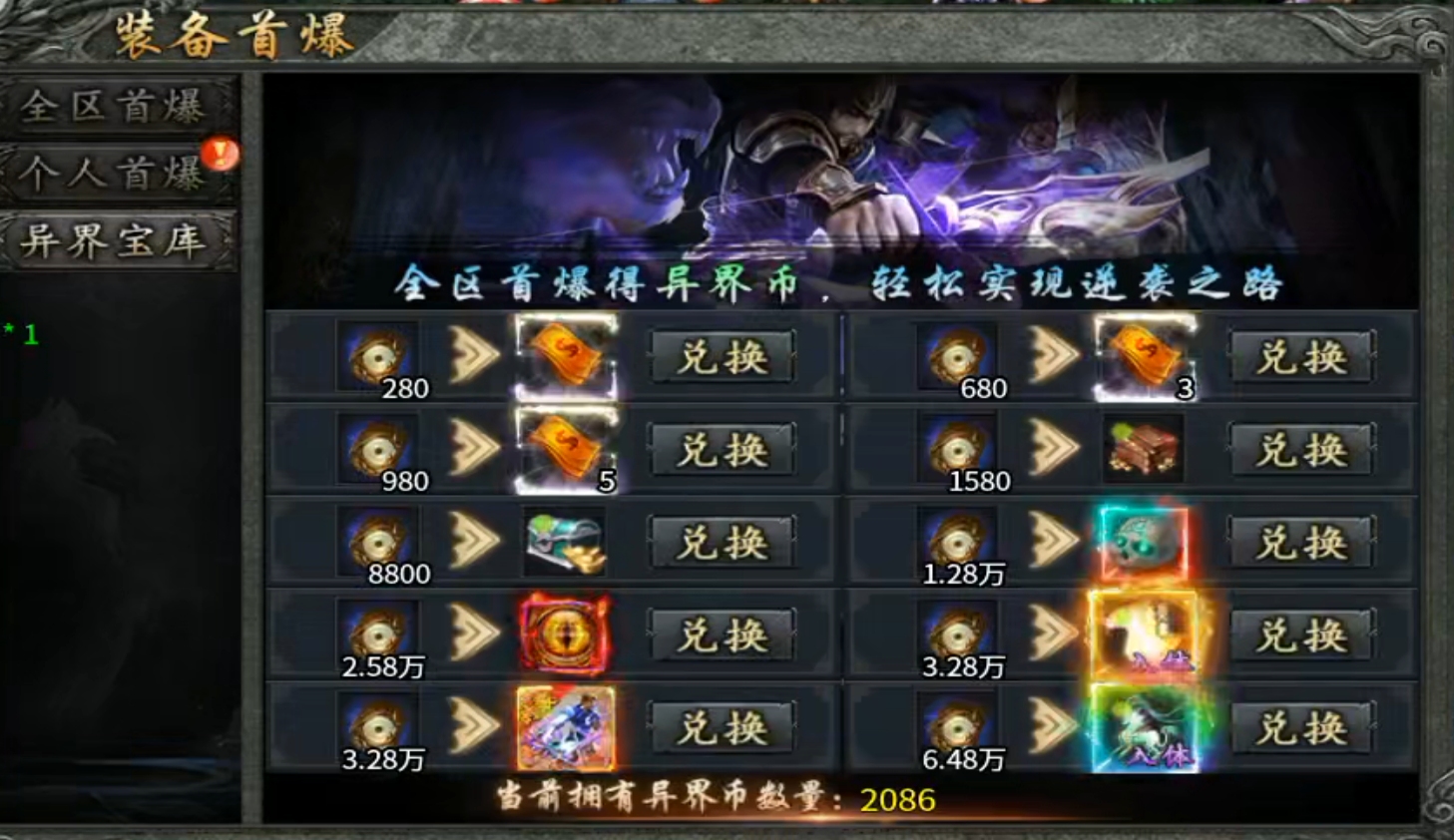寻龙分金下大墓【永动摸金沉默】实测分享！ 永动摸金沉默 图片 7