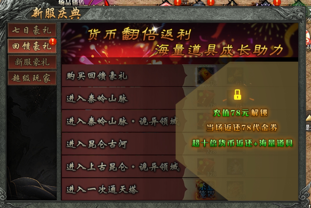 寻龙分金下大墓【永动摸金沉默】实测分享！ 永动摸金沉默 图片 13