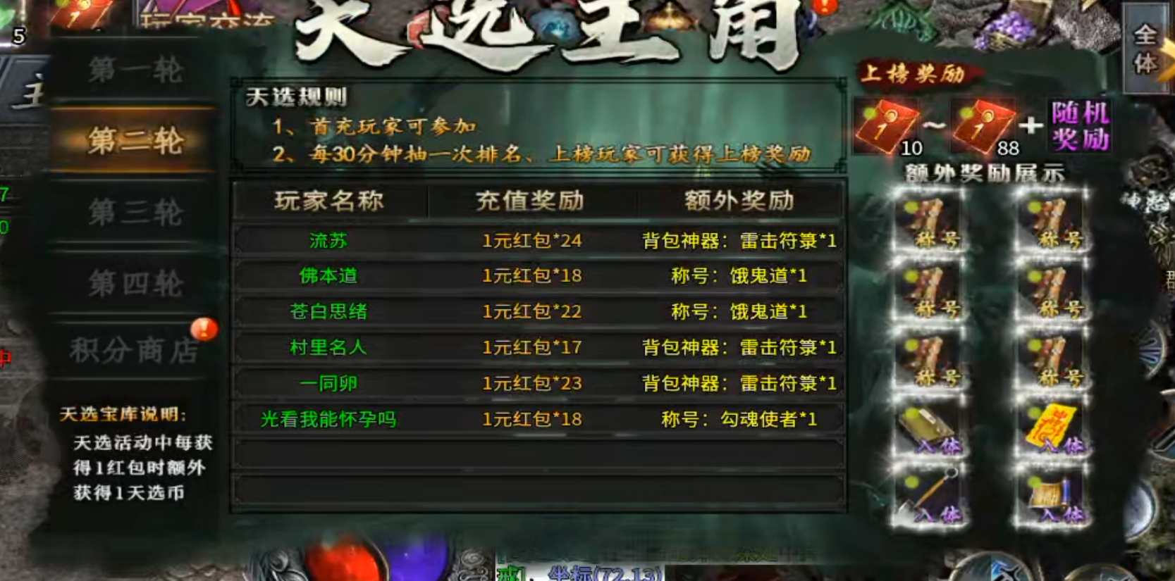 寻龙分金下大墓【永动摸金沉默】实测分享！ 永动摸金沉默 图片 17