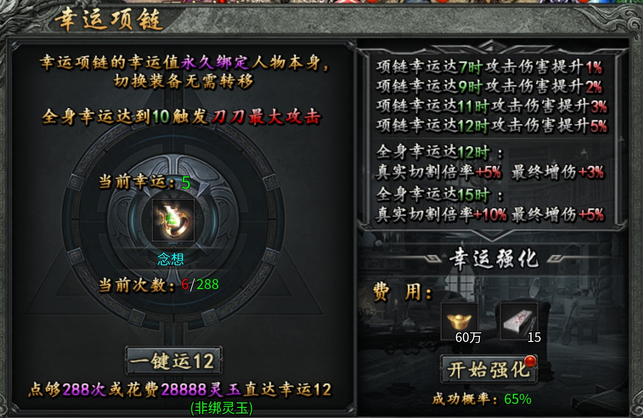 寻龙分金下大墓【永动摸金沉默】实测分享！ 永动摸金沉默 图片 31