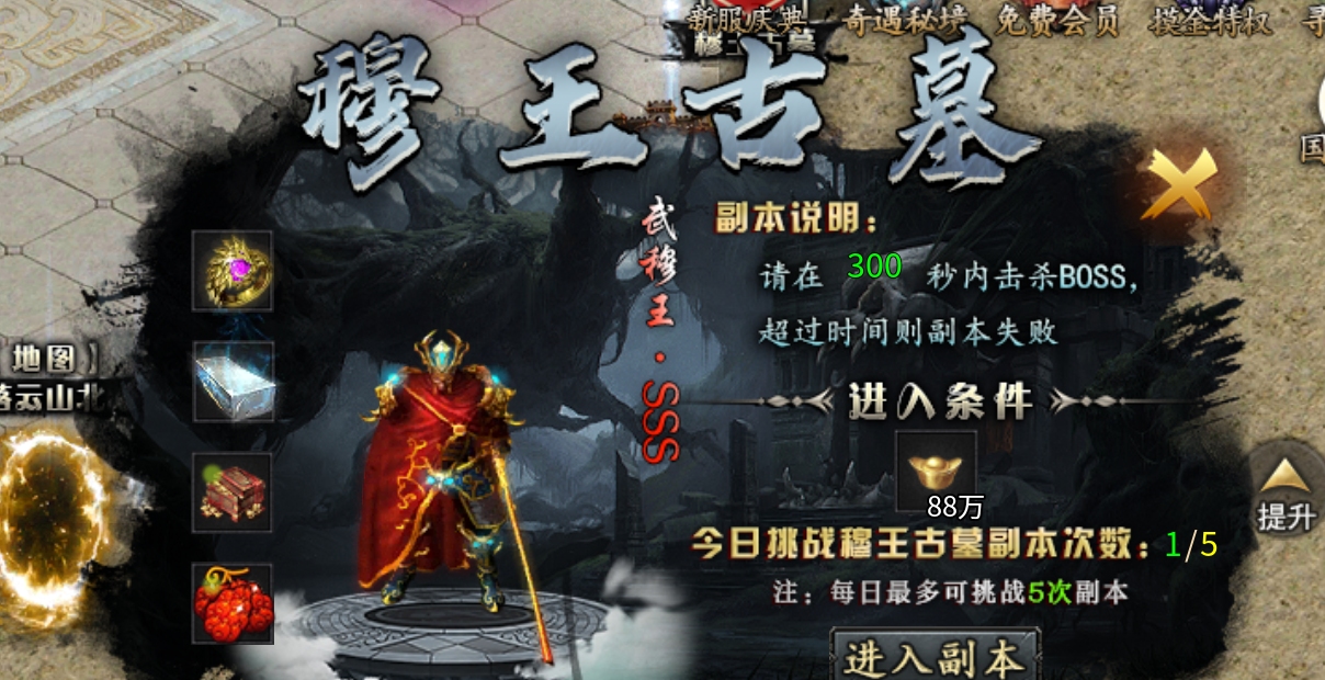 寻龙分金下大墓【永动摸金沉默】实测分享！ 永动摸金沉默 图片 32