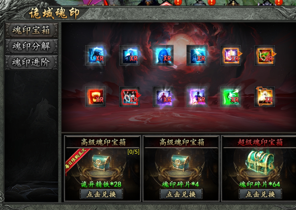 寻龙分金下大墓【永动摸金沉默】实测分享！ 永动摸金沉默 图片 33
