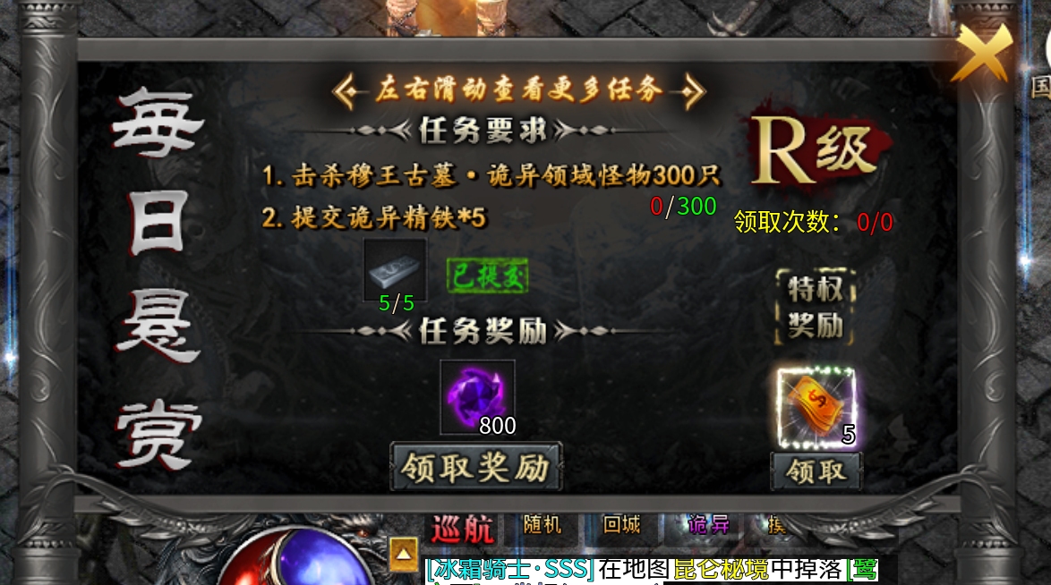 寻龙分金下大墓【永动摸金沉默】实测分享！ 永动摸金沉默 图片 34