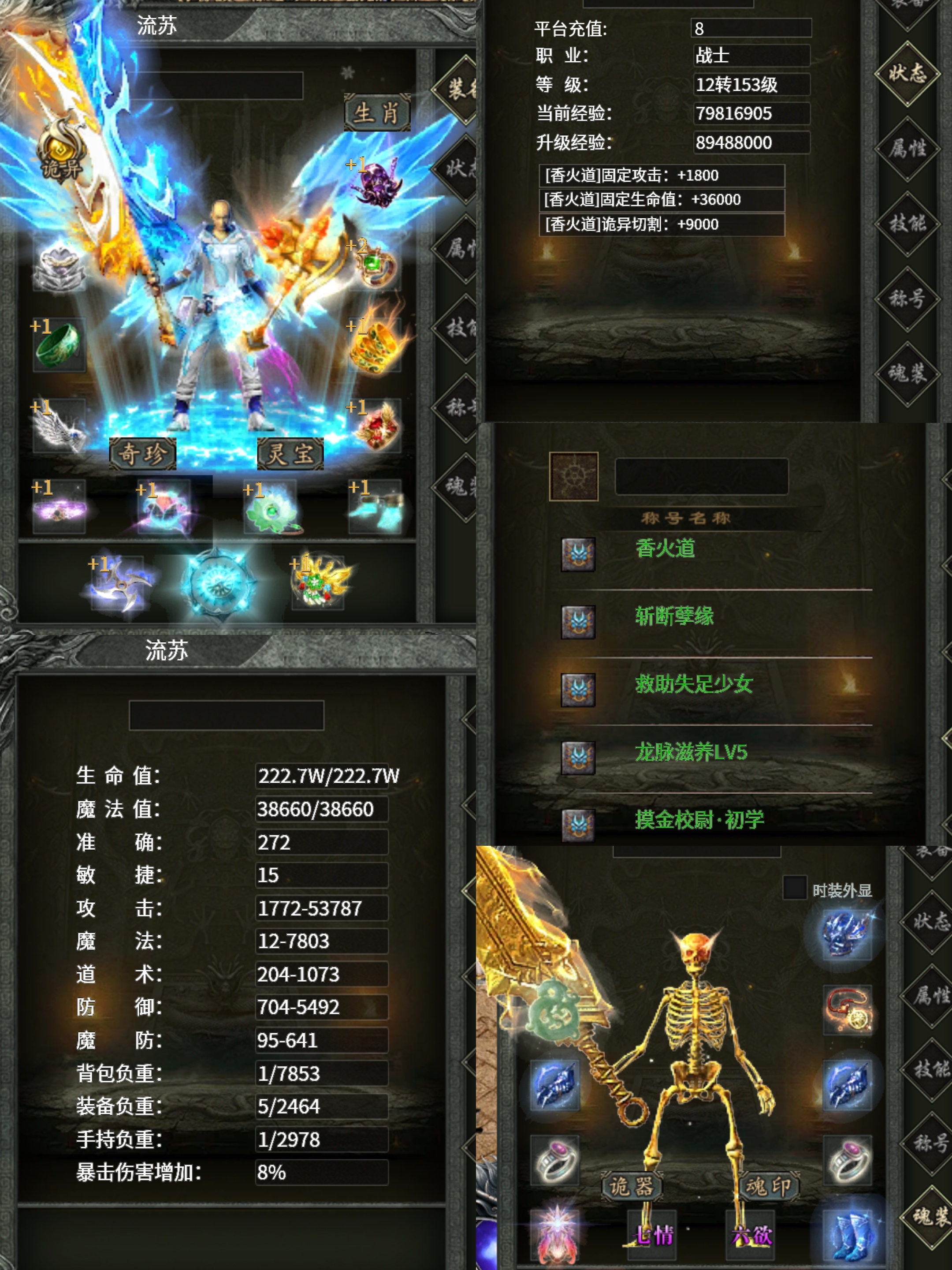 寻龙分金下大墓【永动摸金沉默】实测分享！ 永动摸金沉默 图片 2
