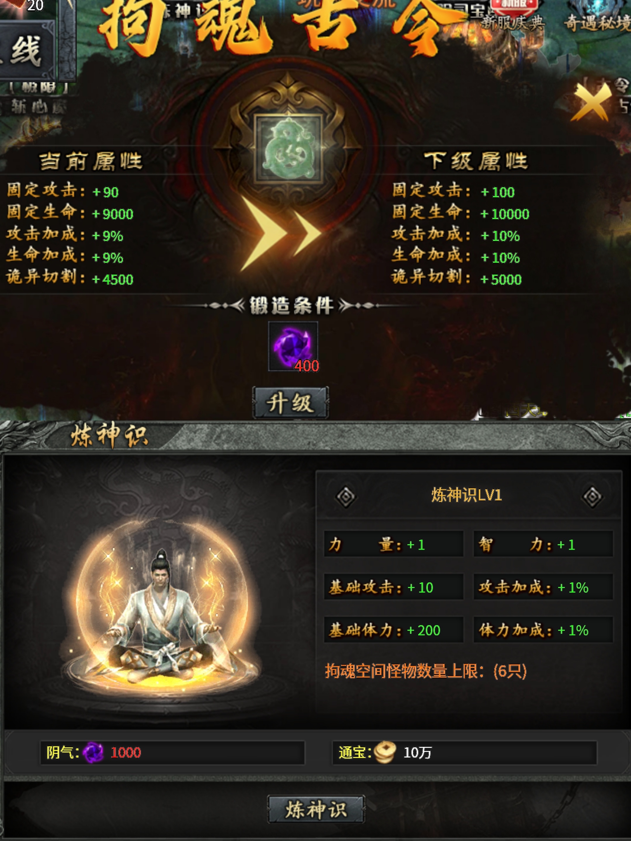 寻龙分金下大墓【永动摸金沉默】实测分享！ 永动摸金沉默 图片 19