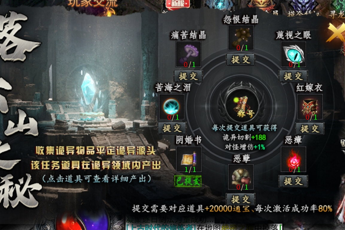 寻龙分金下大墓【永动摸金沉默】实测分享！ 永动摸金沉默 图片 20