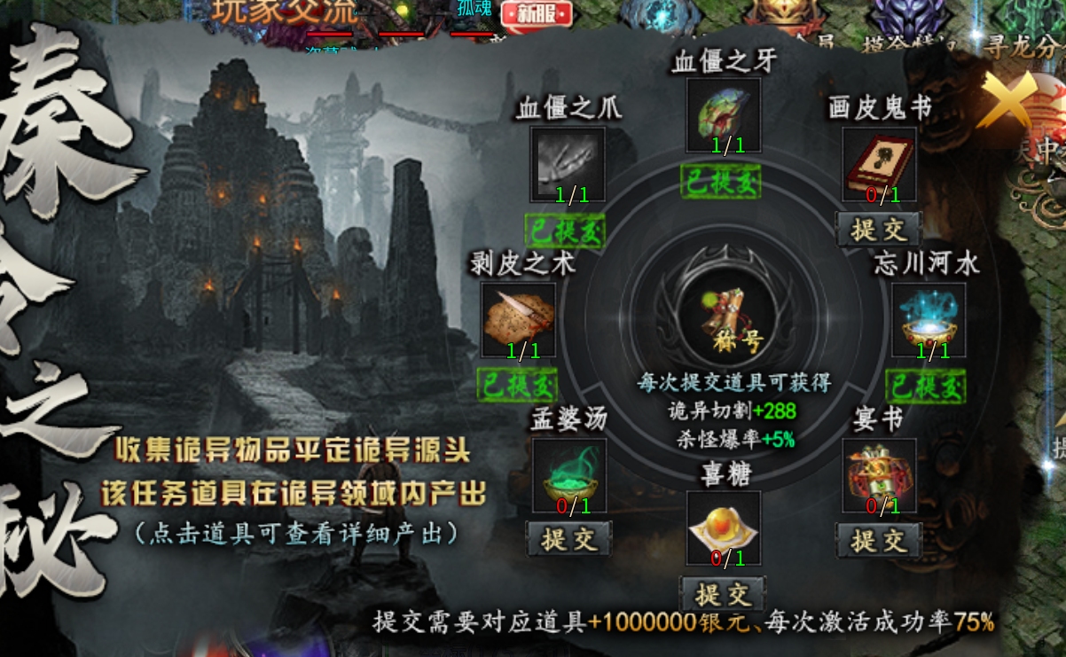 寻龙分金下大墓【永动摸金沉默】实测分享！ 永动摸金沉默 图片 22