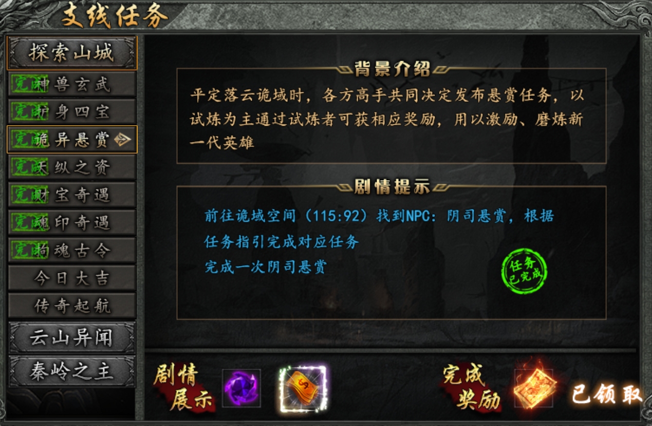 寻龙分金下大墓【永动摸金沉默】实测分享！ 永动摸金沉默 图片 23