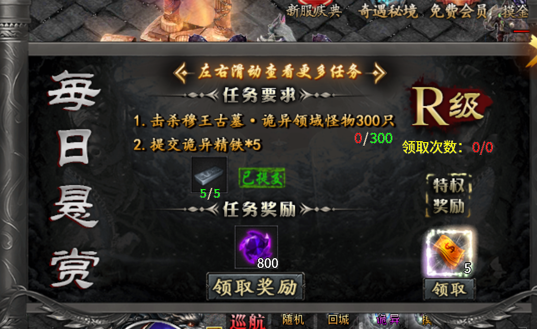 寻龙分金下大墓【永动摸金沉默】实测分享！ 永动摸金沉默 图片 8
