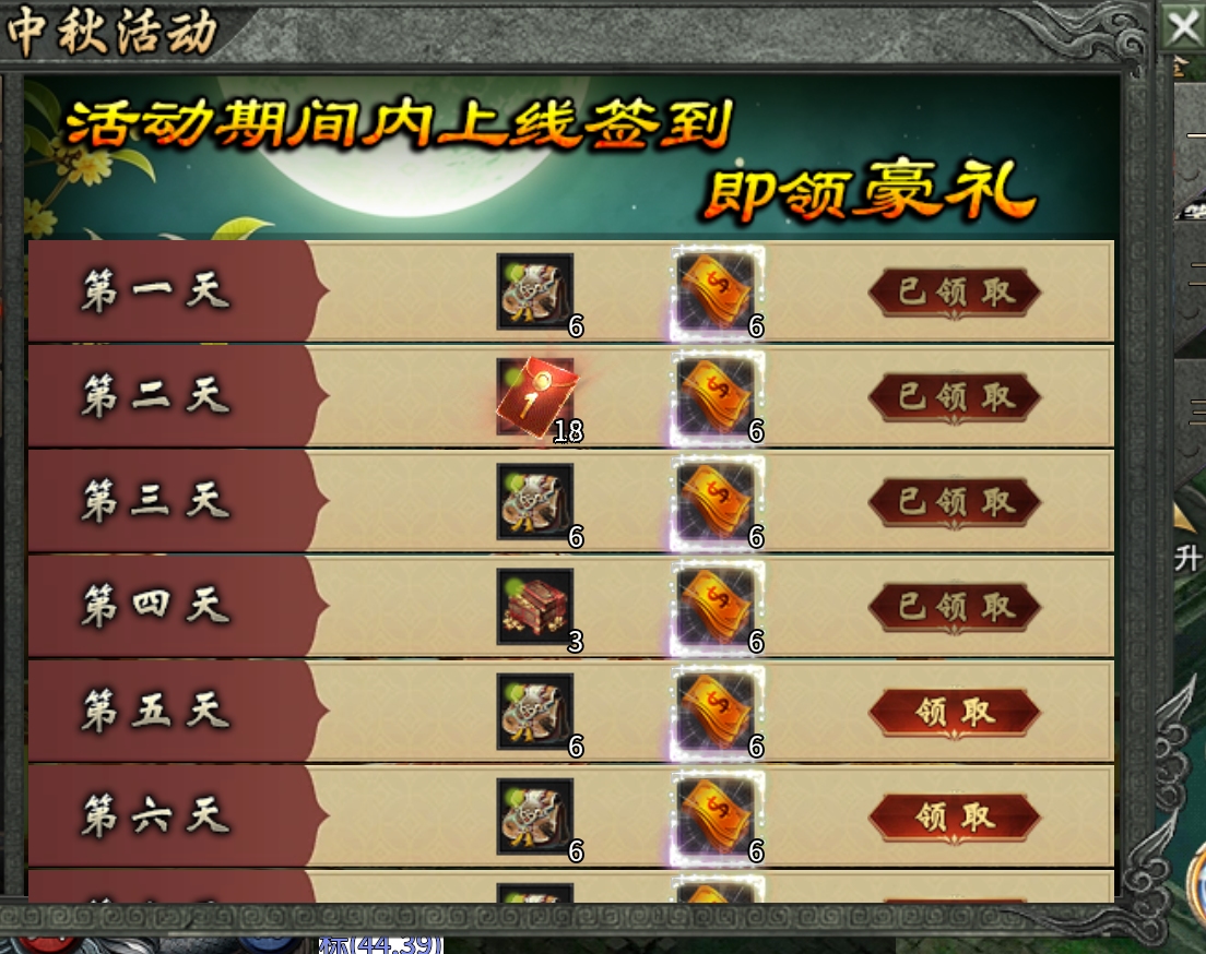 寻龙分金下大墓【永动摸金沉默】实测分享！ 永动摸金沉默 图片 9