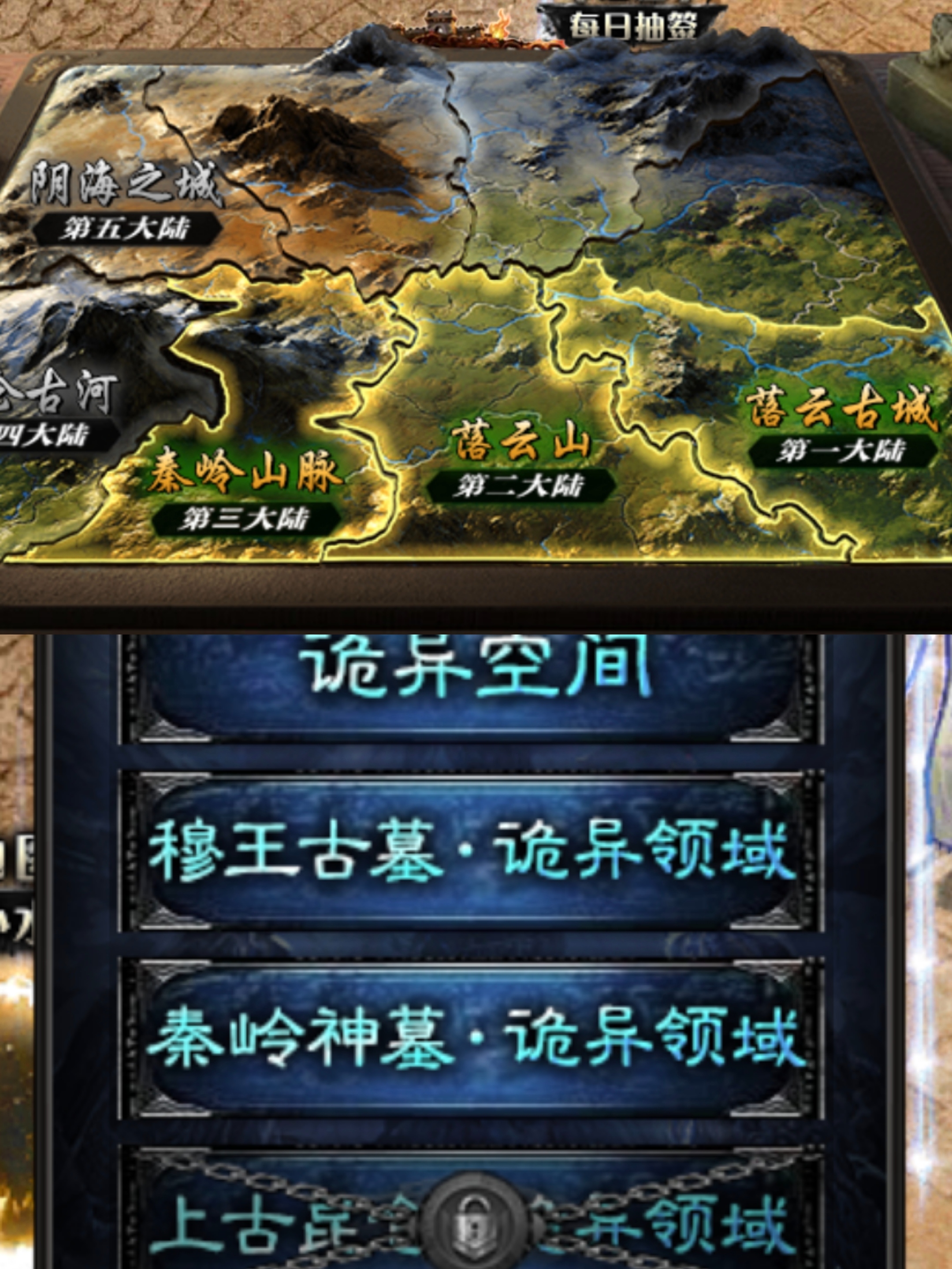 寻龙分金下大墓【永动摸金沉默】实测分享！ 永动摸金沉默 图片 24