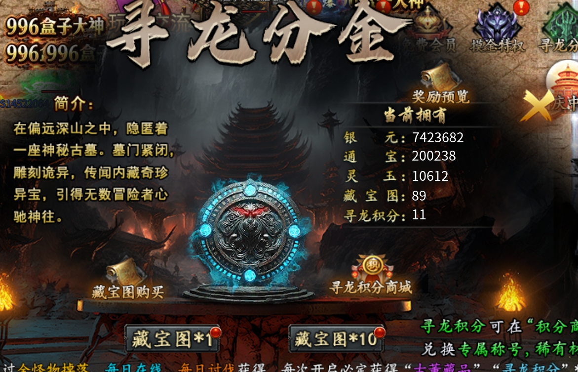 寻龙分金下大墓【永动摸金沉默】实测分享！ 永动摸金沉默 图片 25