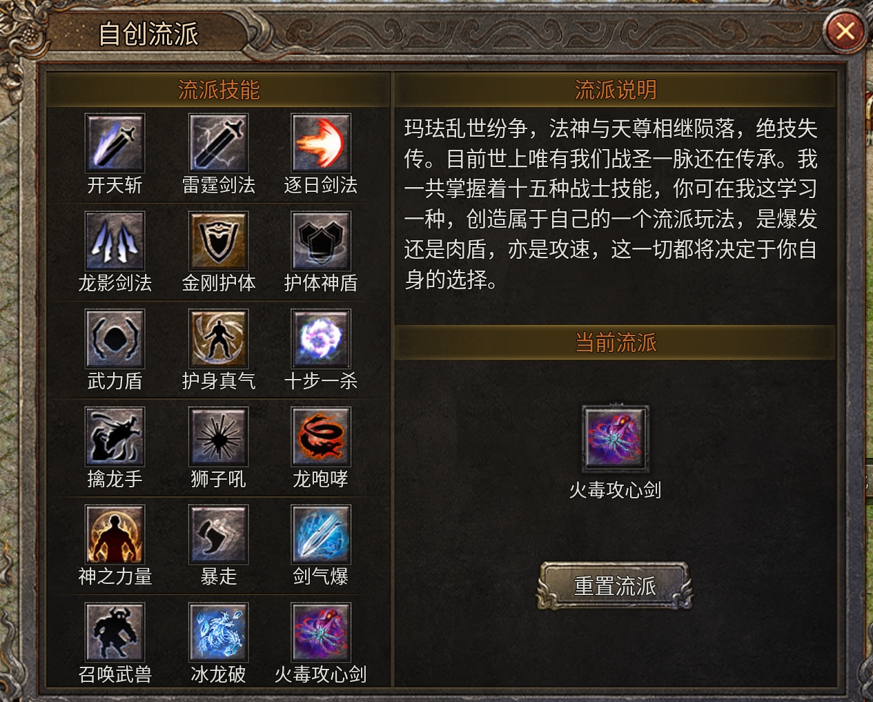 有内涵的服【十年传奇】攻略，传奇不止十年！ 十年传奇 图片 7