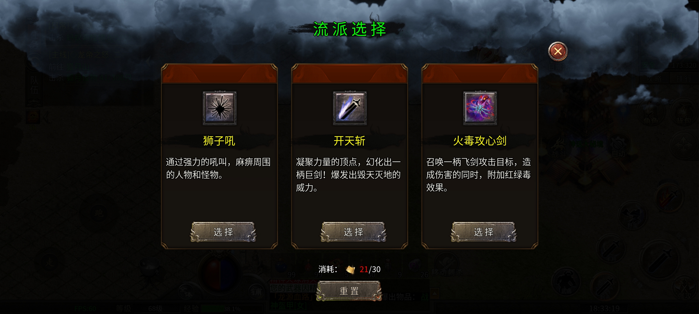 有内涵的服【十年传奇】攻略，传奇不止十年！ 十年传奇 图片 8