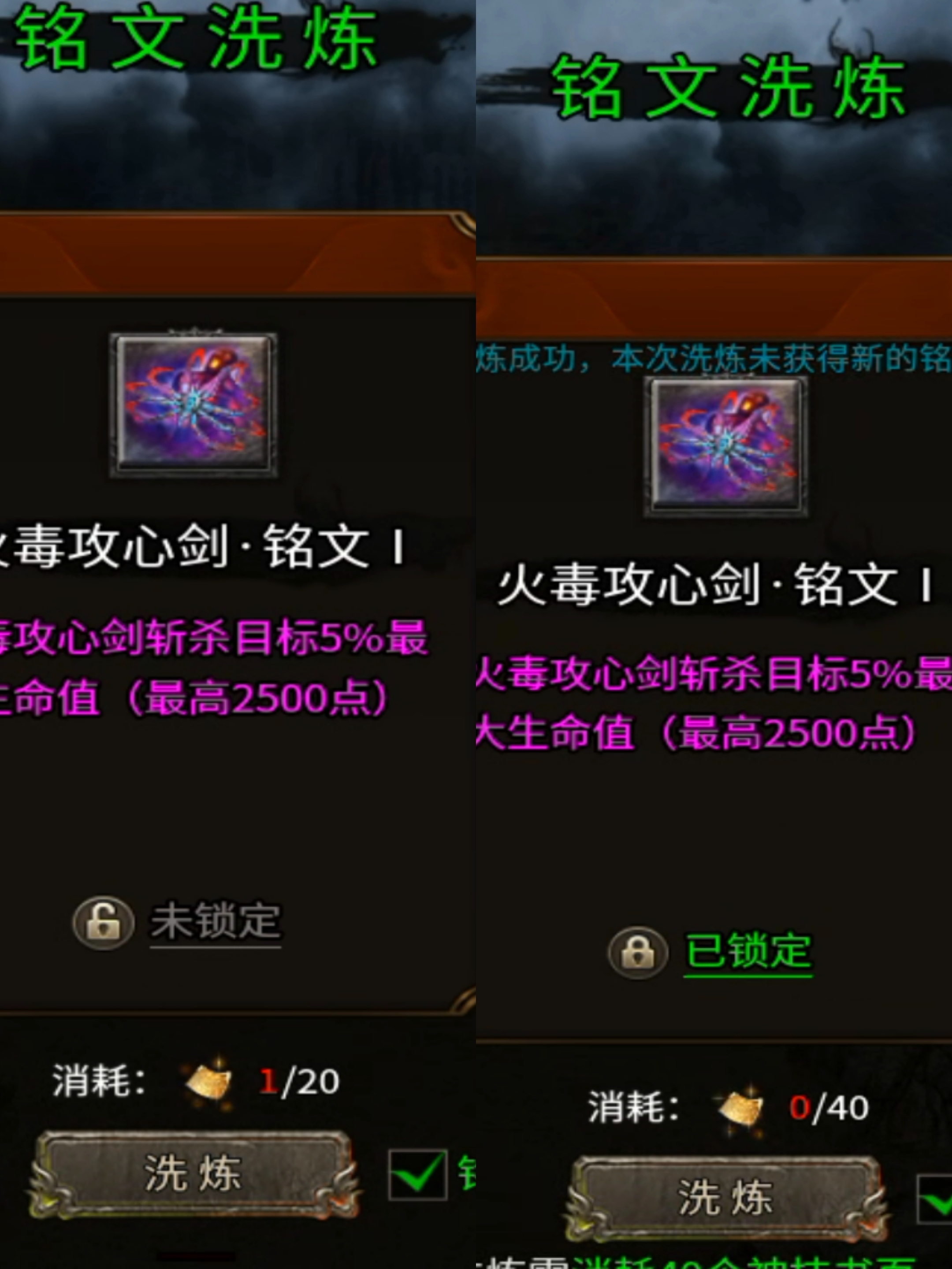 有内涵的服【十年传奇】攻略，传奇不止十年！ 十年传奇 图片 10