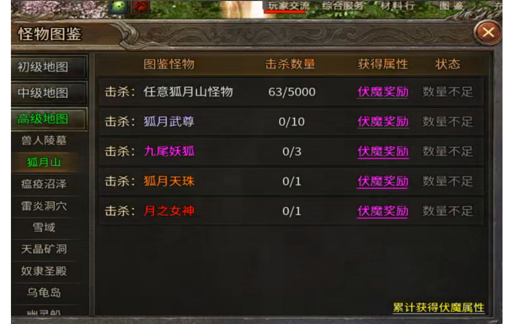 有内涵的服【十年传奇】攻略，传奇不止十年！ 十年传奇 图片 22