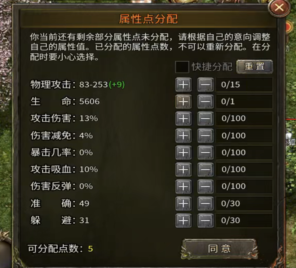 有内涵的服【十年传奇】攻略，传奇不止十年！ 十年传奇 图片 23