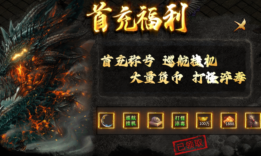 【鬼服游记】我在九炎沉默专属，瓢了个冠名！ 九炎沉默 图片 1