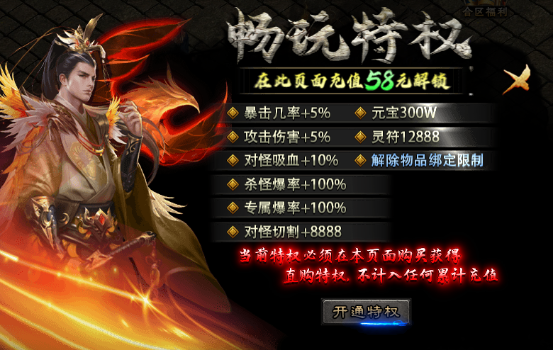 【鬼服游记】我在九炎沉默专属，瓢了个冠名！ 九炎沉默 图片 2