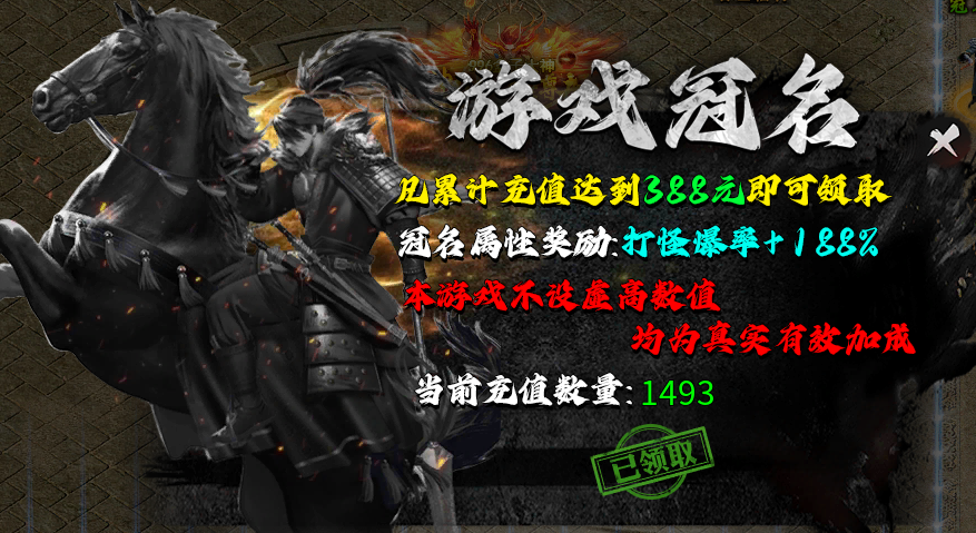 【鬼服游记】我在九炎沉默专属，瓢了个冠名！ 九炎沉默 图片 3