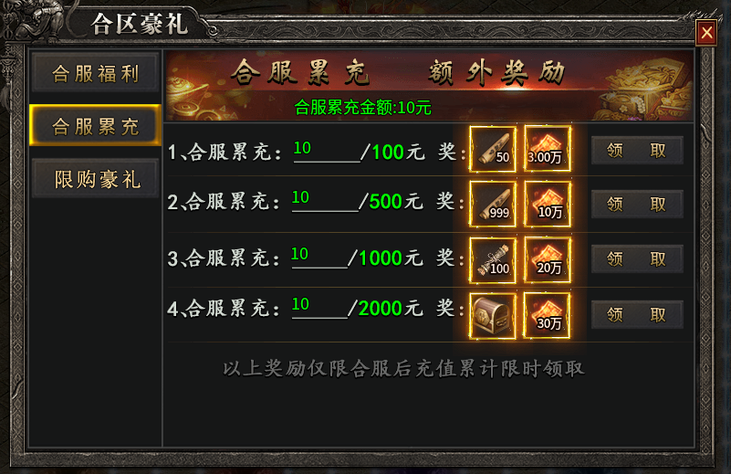 【鬼服游记】我在九炎沉默专属，瓢了个冠名！ 九炎沉默 图片 4