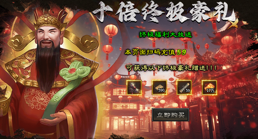 【鬼服游记】我在九炎沉默专属，瓢了个冠名！ 九炎沉默 图片 5