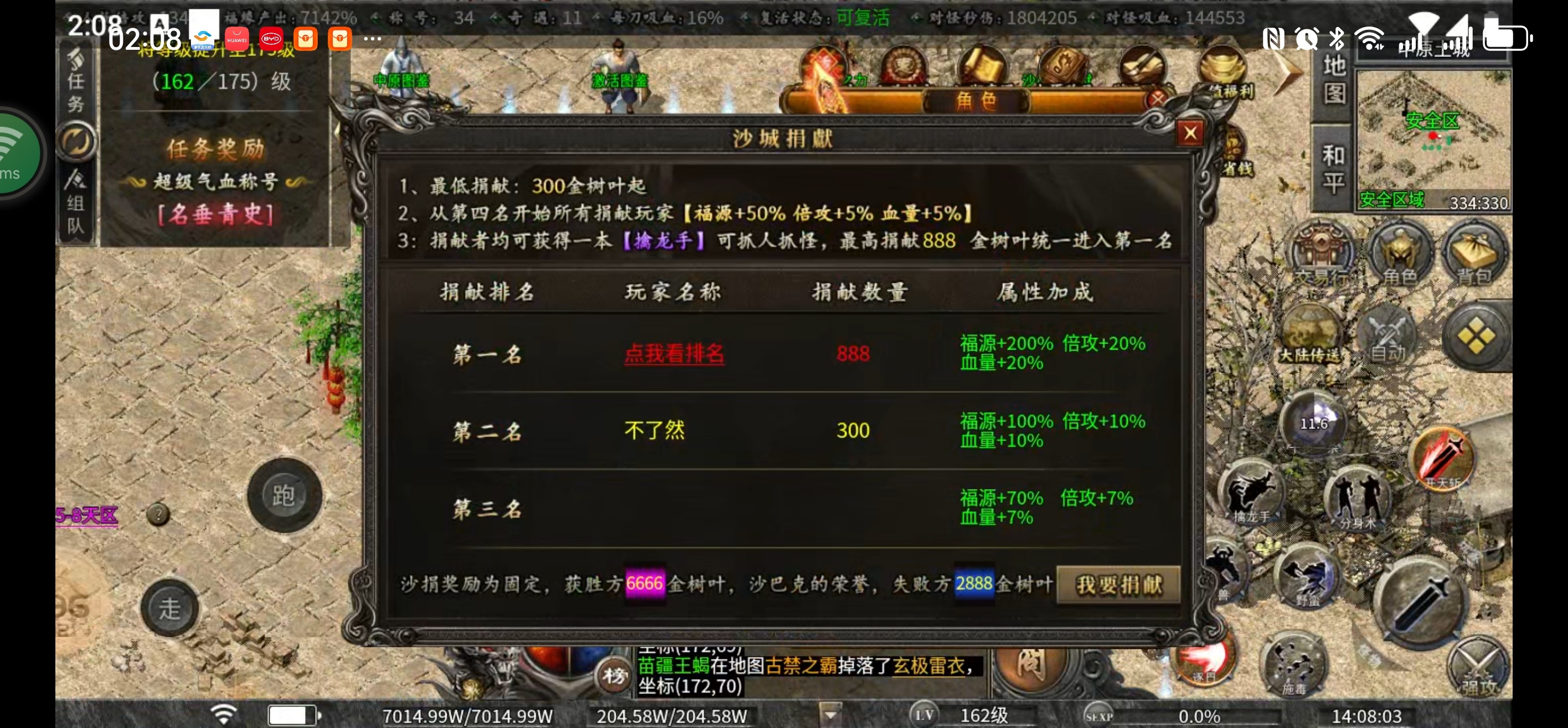 曦月沉默古迹第四季《英雄传说》震撼来袭！十倍充值，传奇再续 图片 4