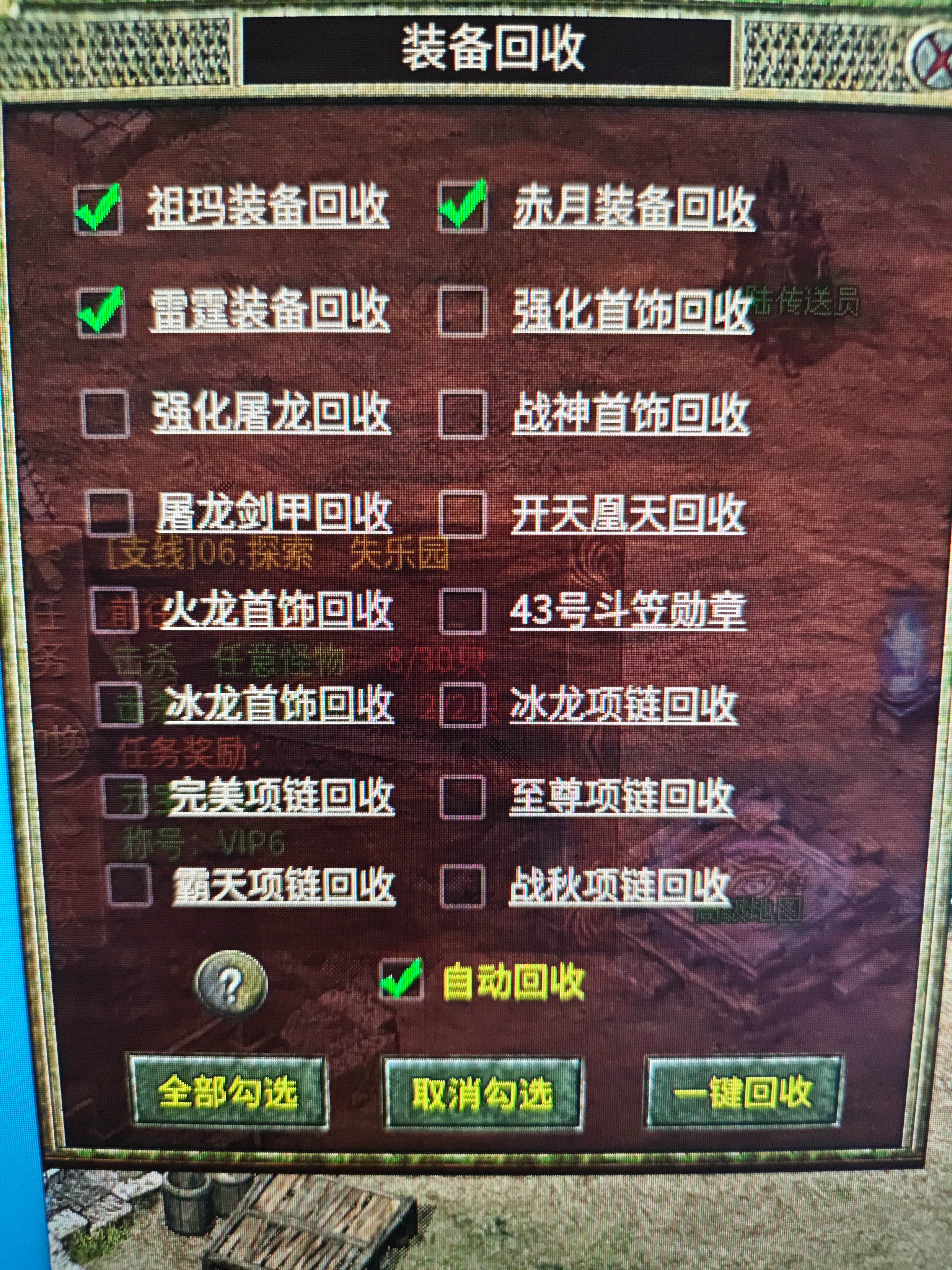 白嫖测试五天,无绑定,送首充巡航免费,花时间就能毕业的良心服,你们玩不玩? 清流极速传奇3 图片 1