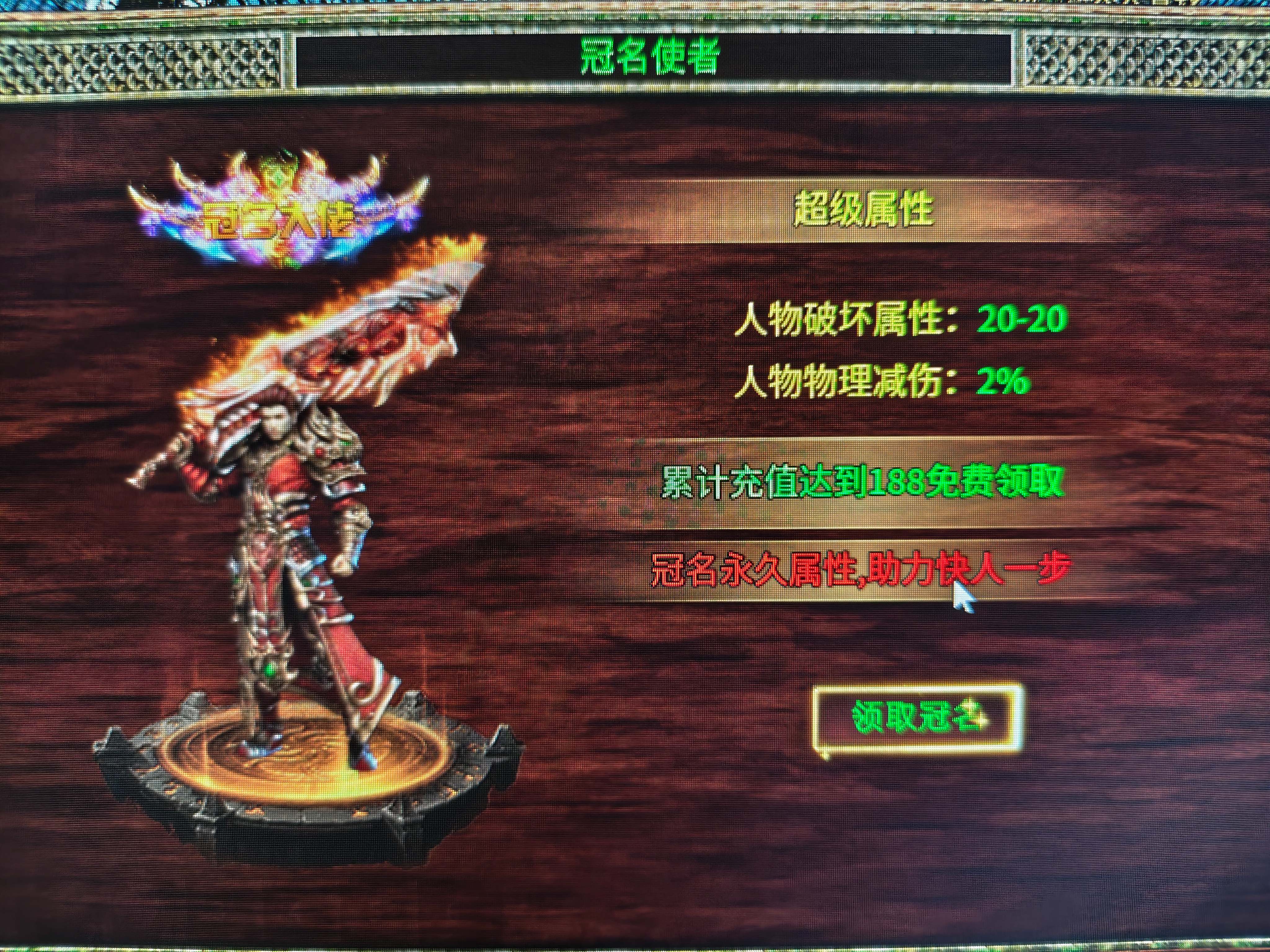 白嫖测试五天,无绑定,送首充巡航免费,花时间就能毕业的良心服,你们玩不玩? 清流极速传奇3 图片 3