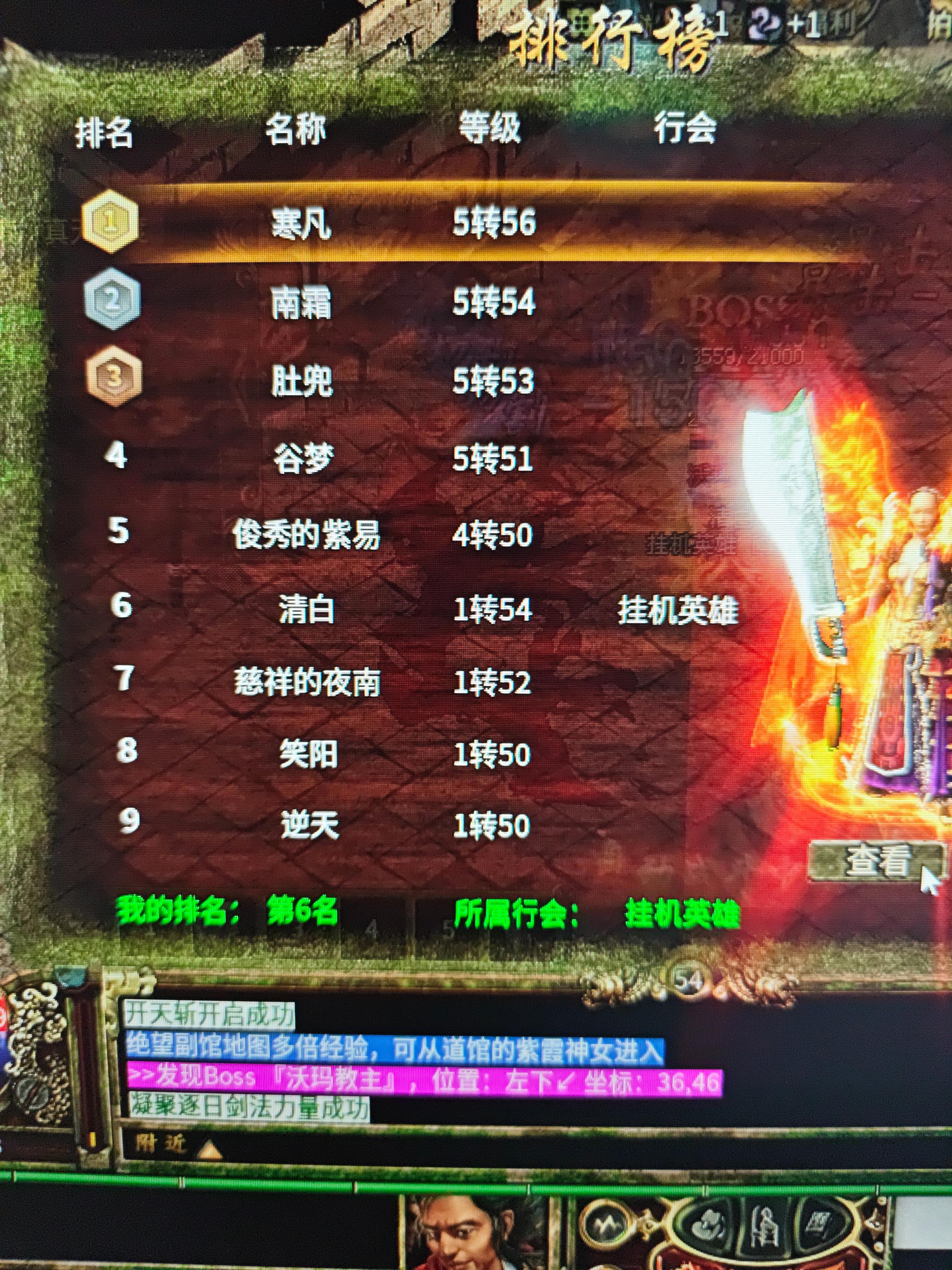 白嫖测试五天,无绑定,送首充巡航免费,花时间就能毕业的良心服,你们玩不玩? 清流极速传奇3 图片 4