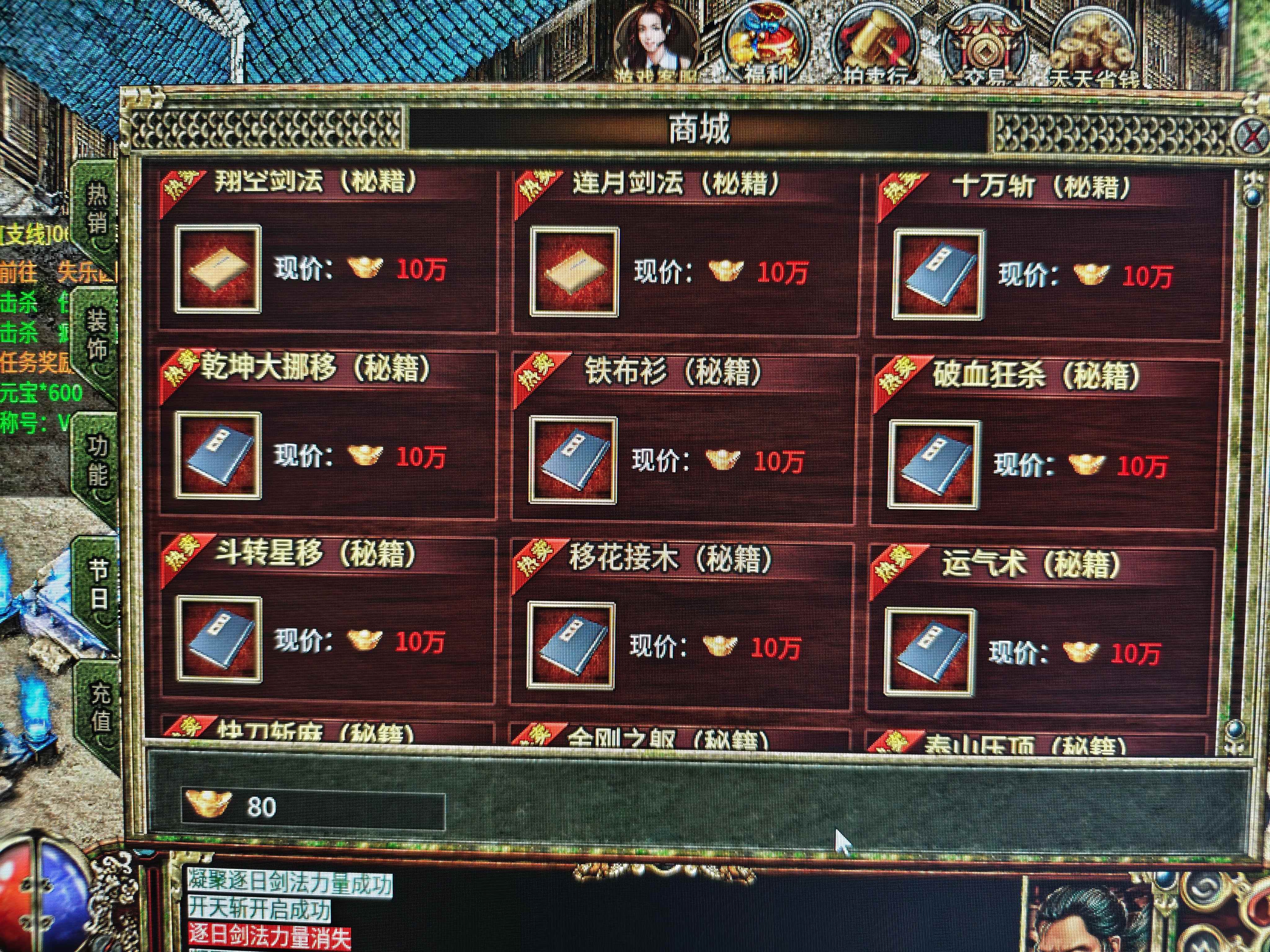 白嫖测试五天,无绑定,送首充巡航免费,花时间就能毕业的良心服,你们玩不玩? 清流极速传奇3 图片 15