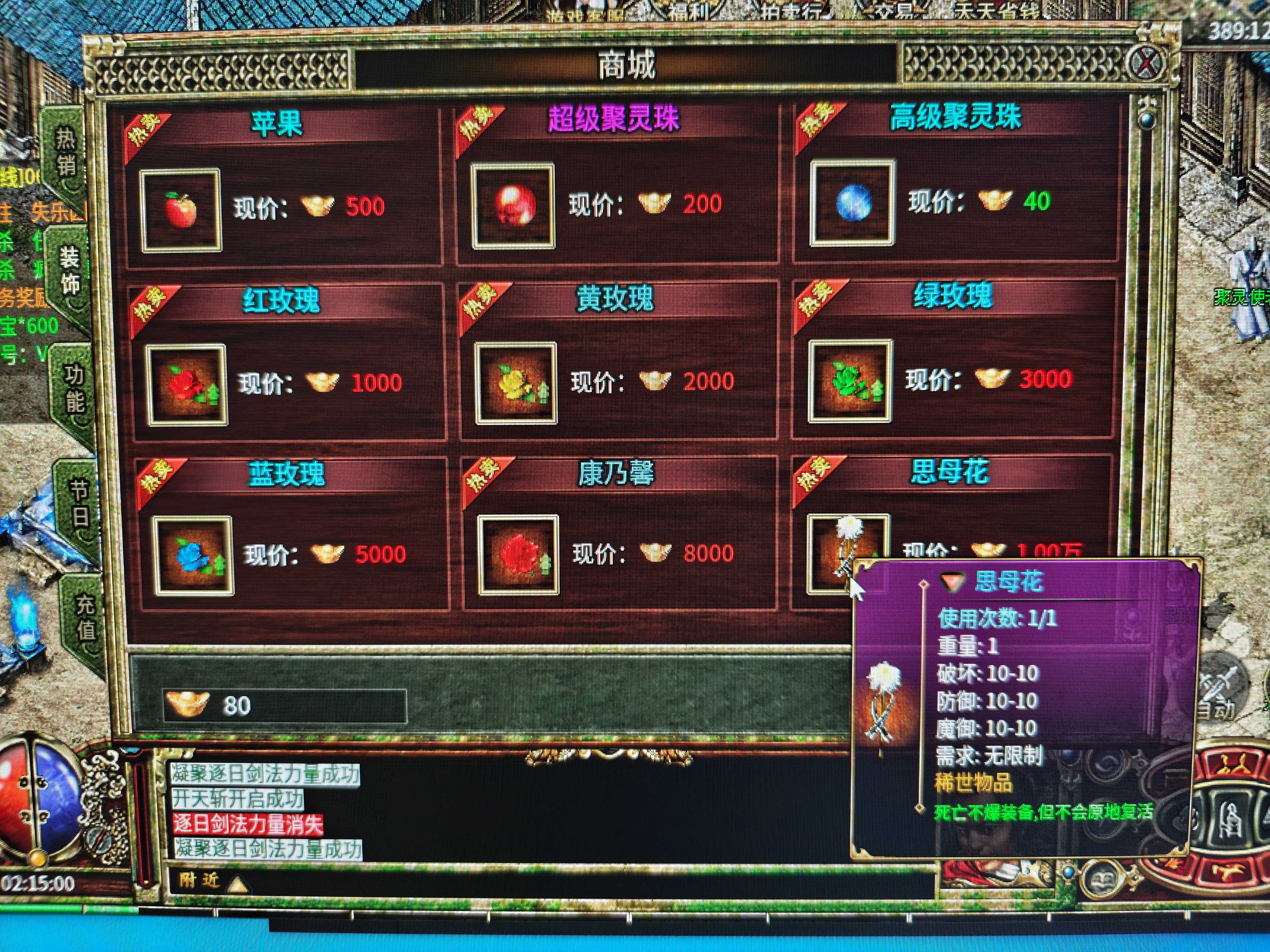 白嫖测试五天,无绑定,送首充巡航免费,花时间就能毕业的良心服,你们玩不玩? 清流极速传奇3 图片 16