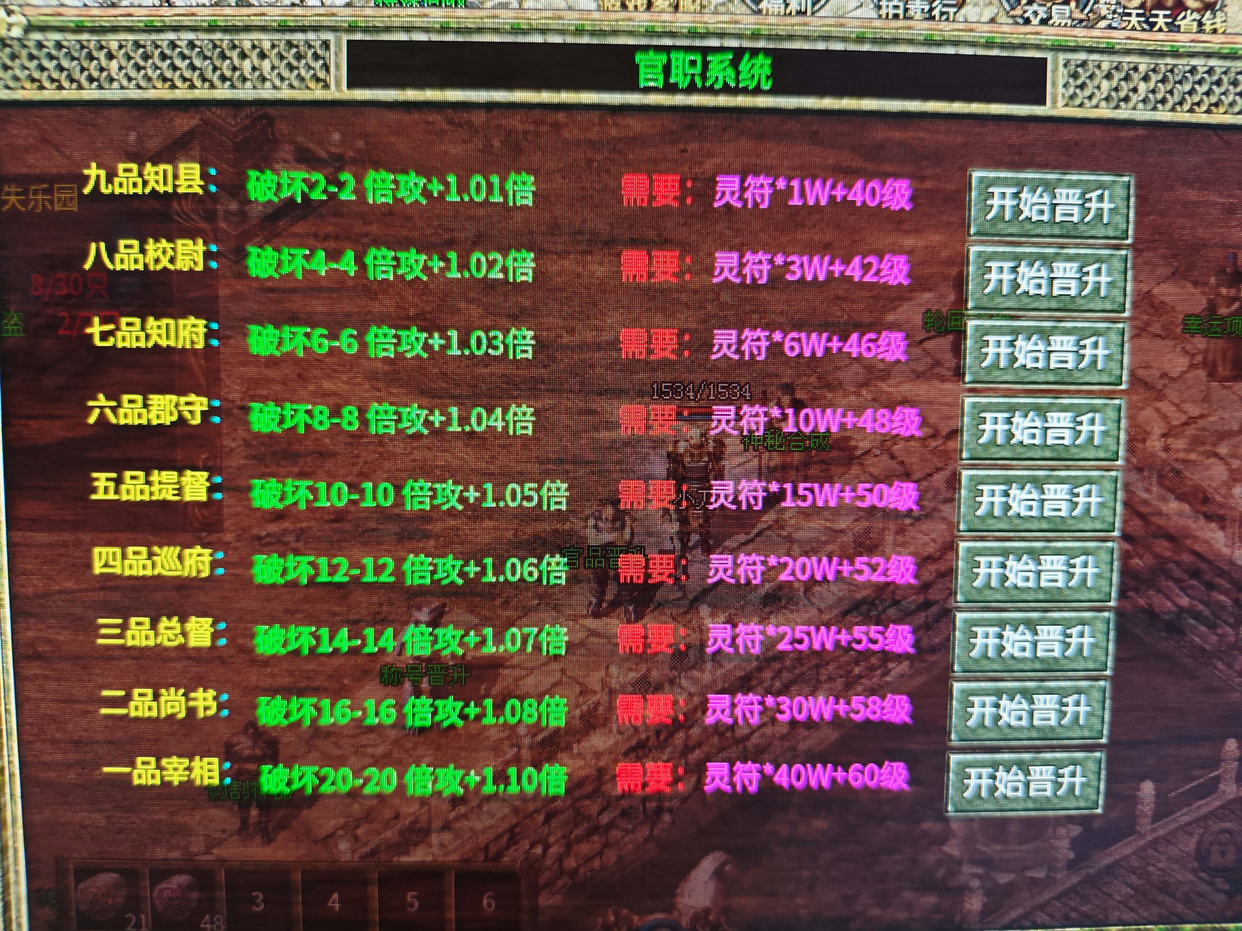 白嫖测试五天,无绑定,送首充巡航免费,花时间就能毕业的良心服,你们玩不玩? 清流极速传奇3 图片 18