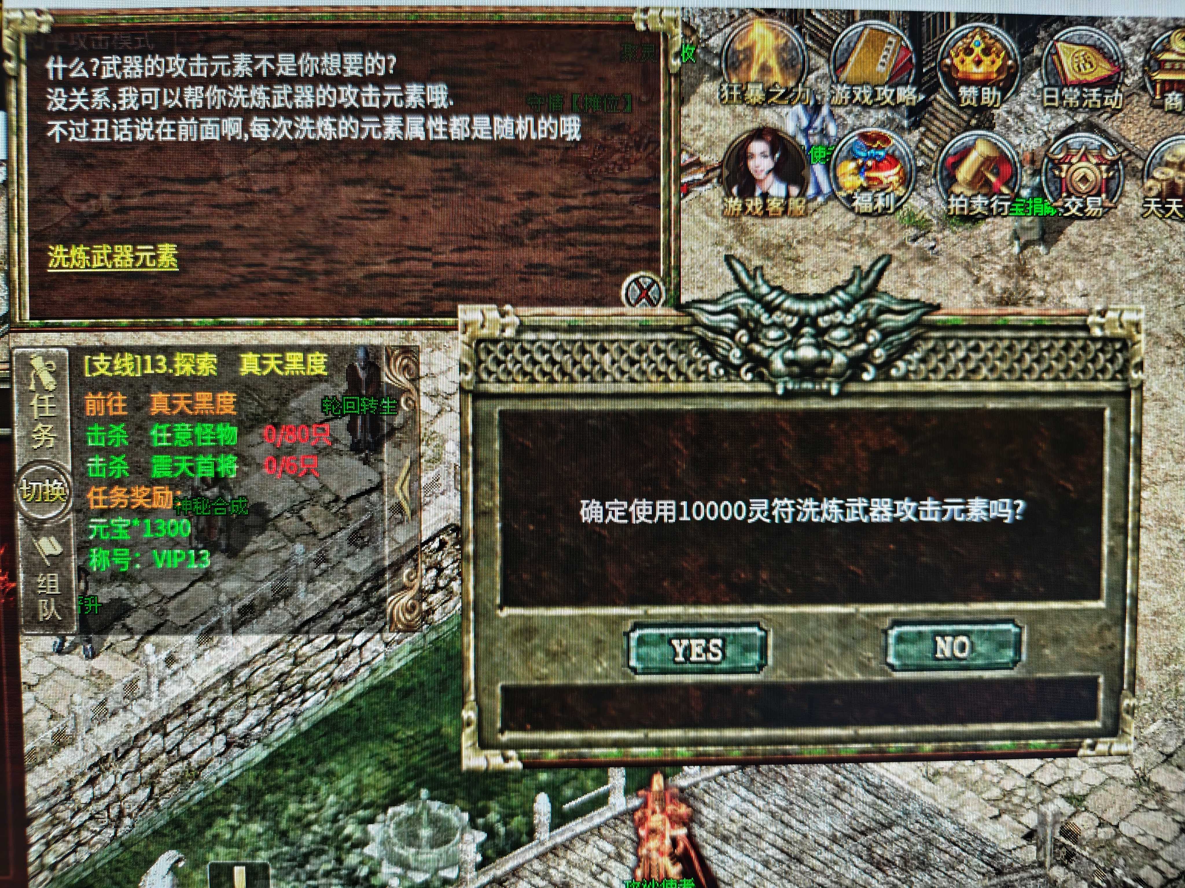 白嫖测试五天,无绑定,送首充巡航免费,花时间就能毕业的良心服,你们玩不玩? 清流极速传奇3 图片 21