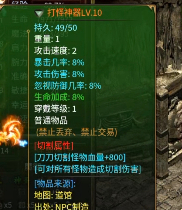 清流传3，发育重点和详细攻略！ 清流极速传奇3 图片 6