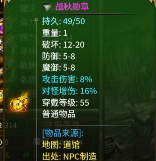 清流传3，发育重点和详细攻略！ 清流极速传奇3 图片 7