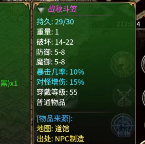 清流传3，发育重点和详细攻略！ 清流极速传奇3 图片 8