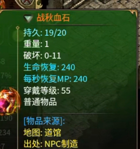清流传3，发育重点和详细攻略！ 清流极速传奇3 图片 9