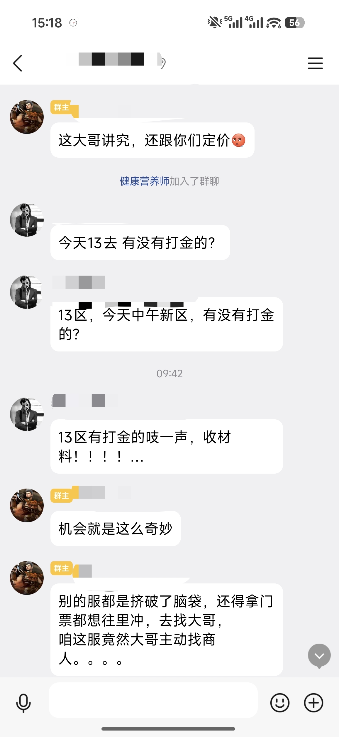 清流传3，发育重点和详细攻略！ 清流极速传奇3 图片 1