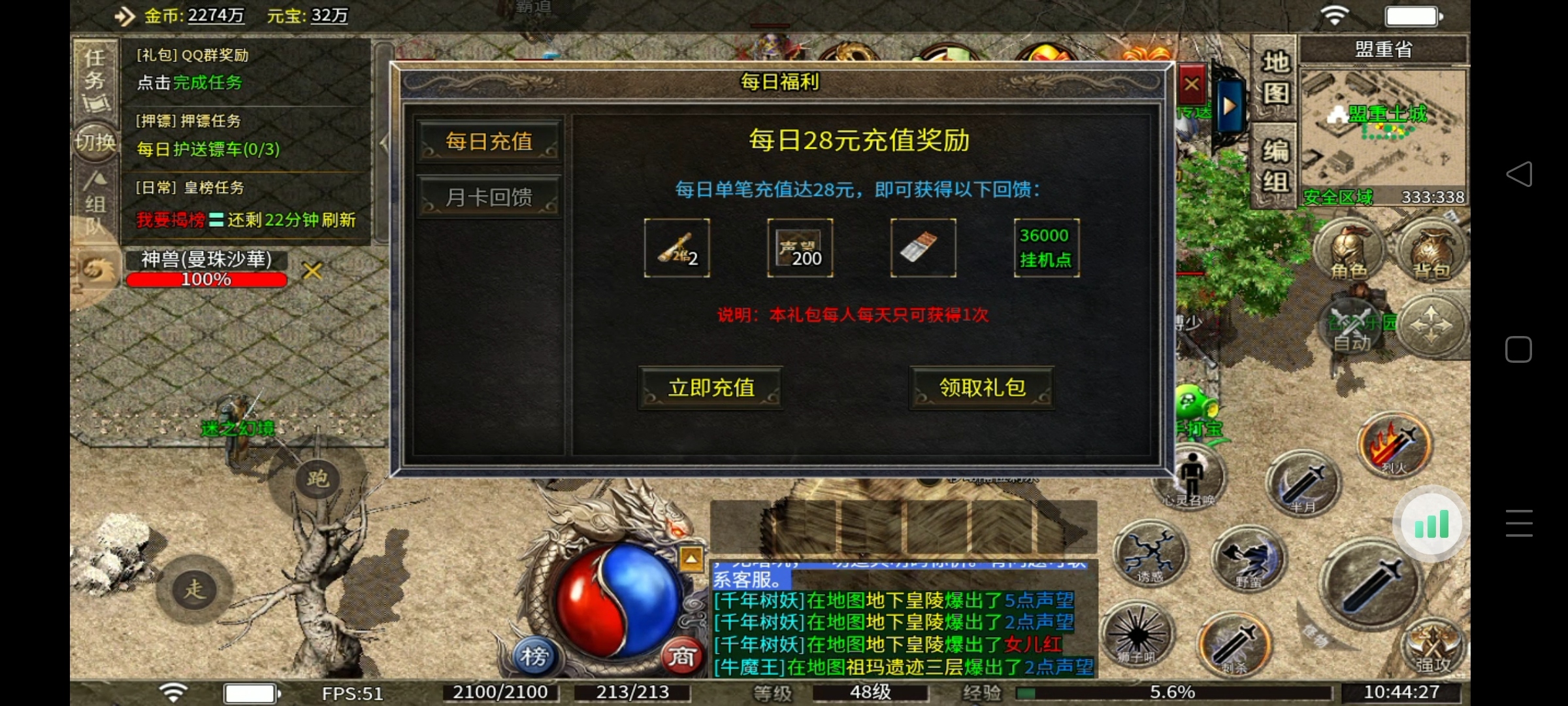 豌豆1.76小极品 图片 1