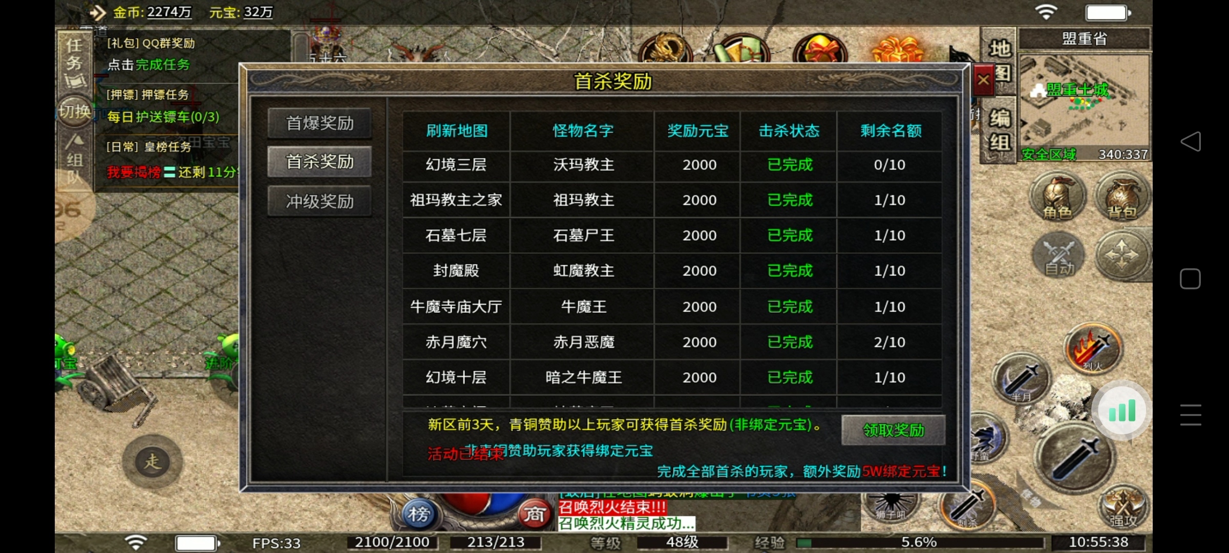 豌豆1.76小极品 图片 4