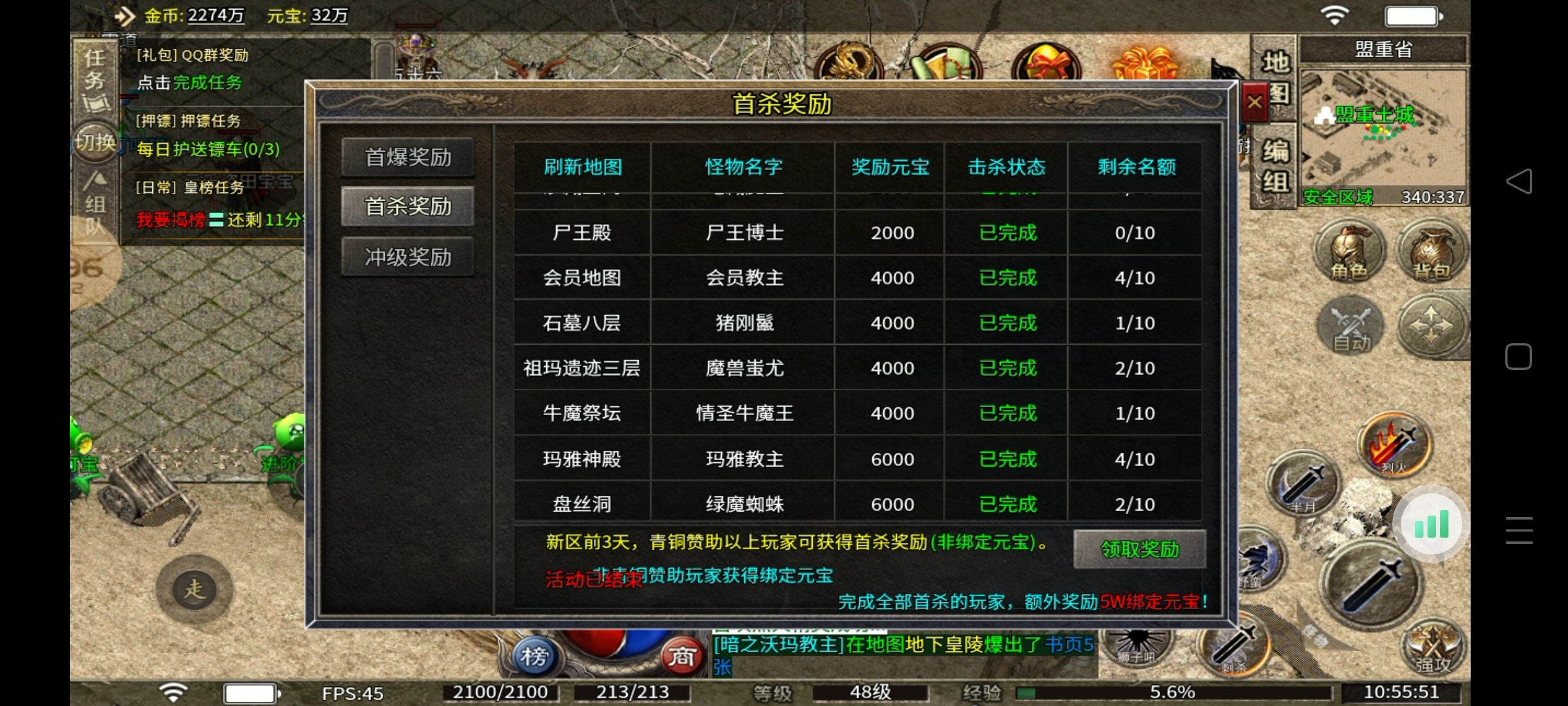 豌豆1.76小极品 图片 5