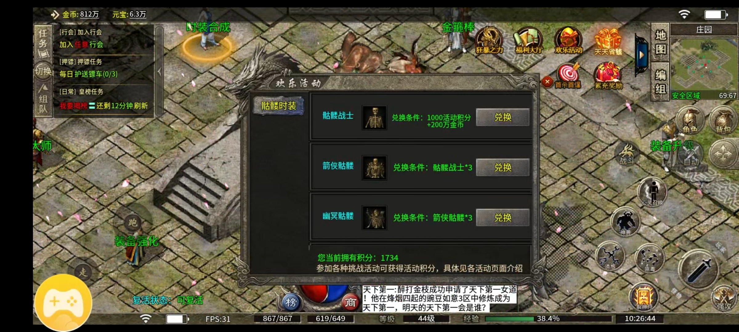 豌豆1.76小极品 图片 7