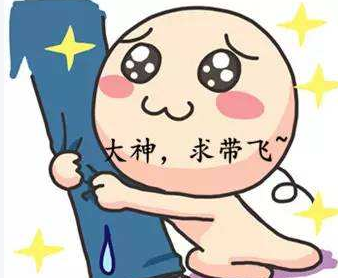 关于云岚符文大乱斗入门及晋升讲解 云岚符文大乱斗 图片 2