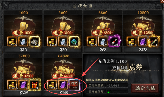 关于云岚符文大乱斗入门及晋升讲解 云岚符文大乱斗 图片 3