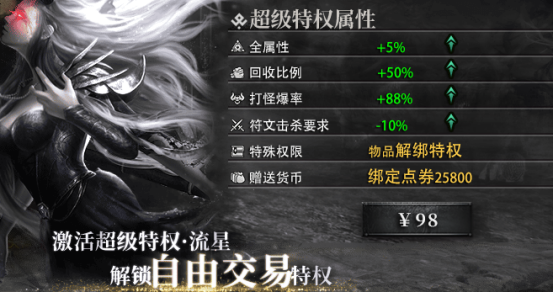 关于云岚符文大乱斗入门及晋升讲解 云岚符文大乱斗 图片 4