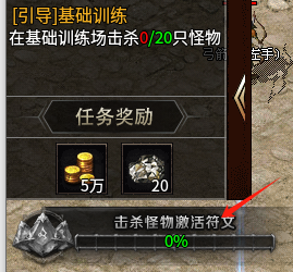 关于云岚符文大乱斗入门及晋升讲解 云岚符文大乱斗 图片 6