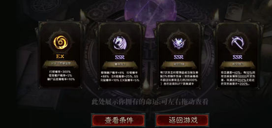关于云岚符文大乱斗入门及晋升讲解 云岚符文大乱斗 图片 9