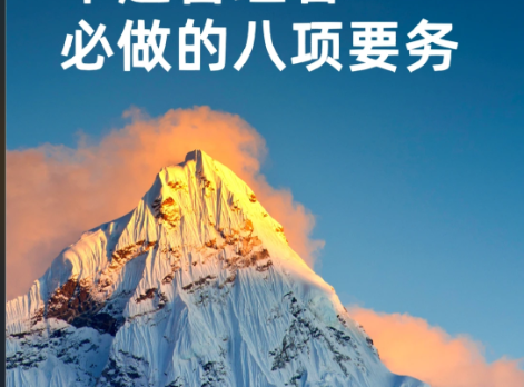 关于云岚符文大乱斗入门及晋升讲解 云岚符文大乱斗 图片 13
