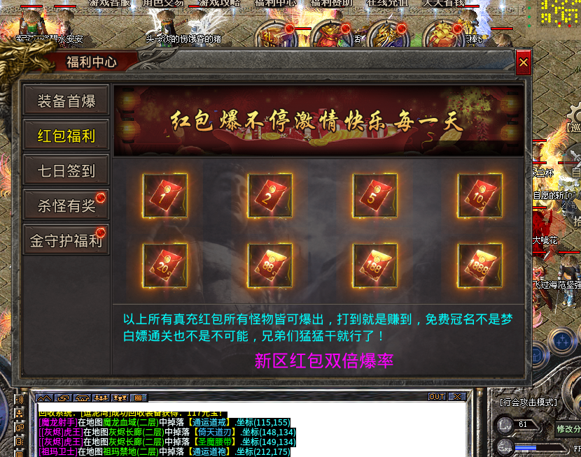 《木木攻速三职业》：解压不费肝，上班摸鱼也能爽 木木攻速三职业 图片 5